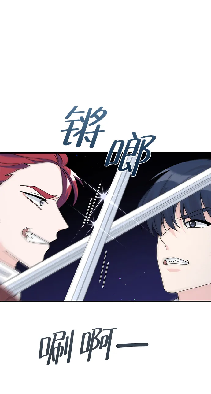第87话 第60页