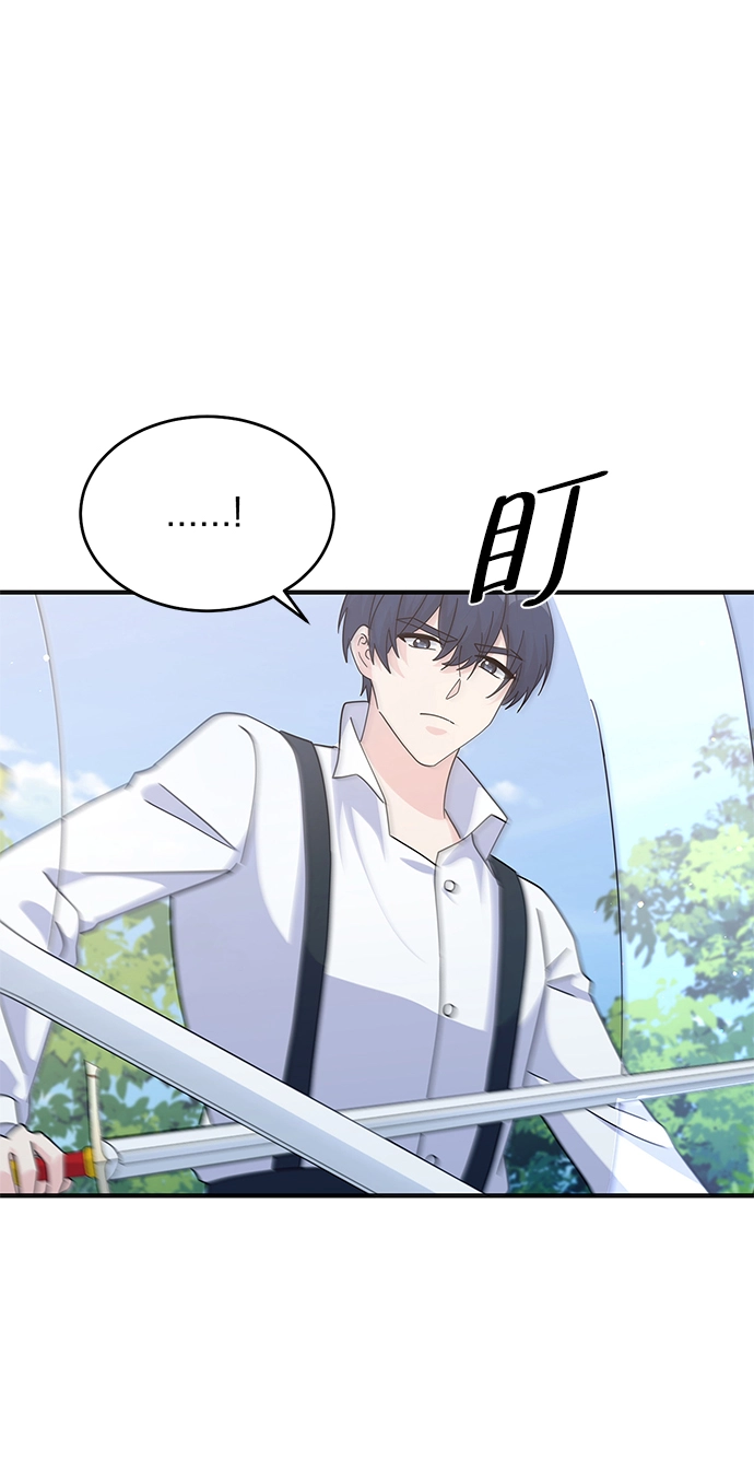 第87话 第64页