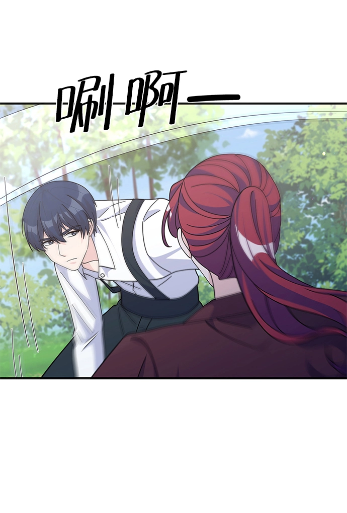 第87话 第69页