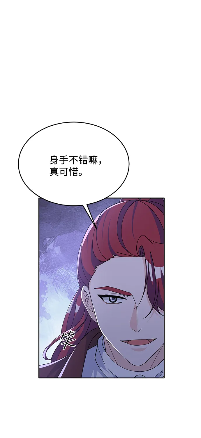 第87话 第72页