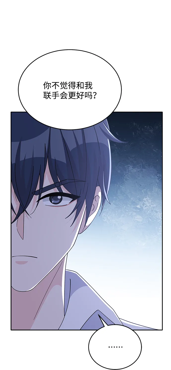 第87话 第73页