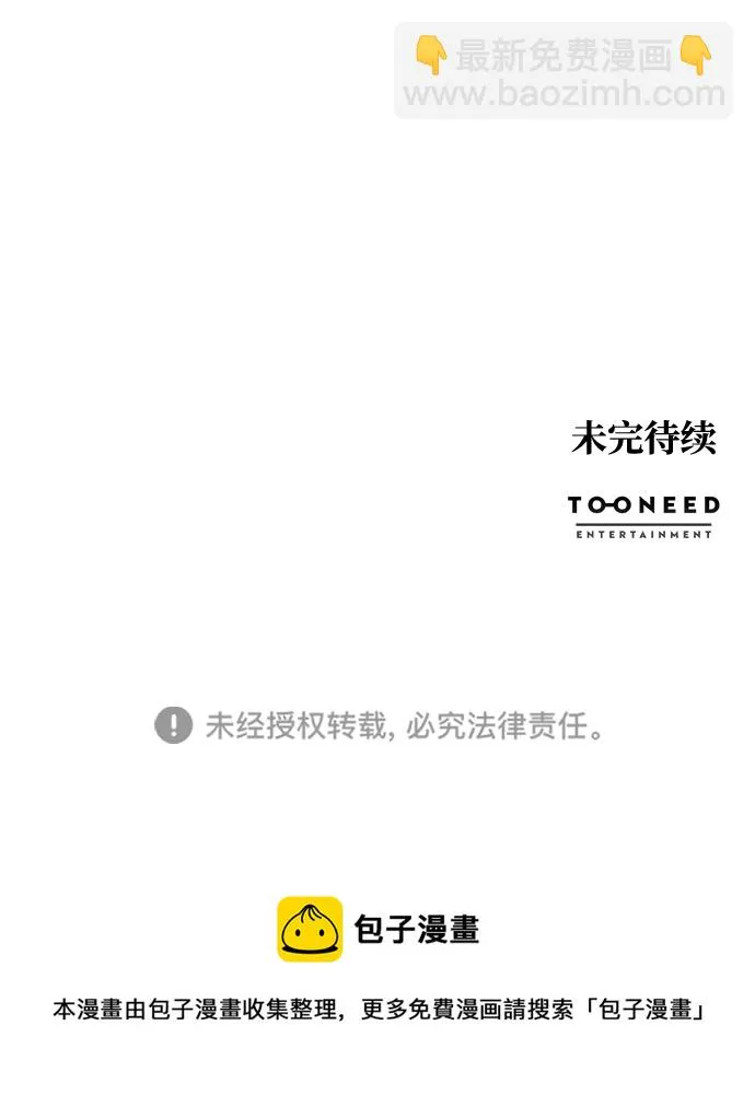 第87话 第74页