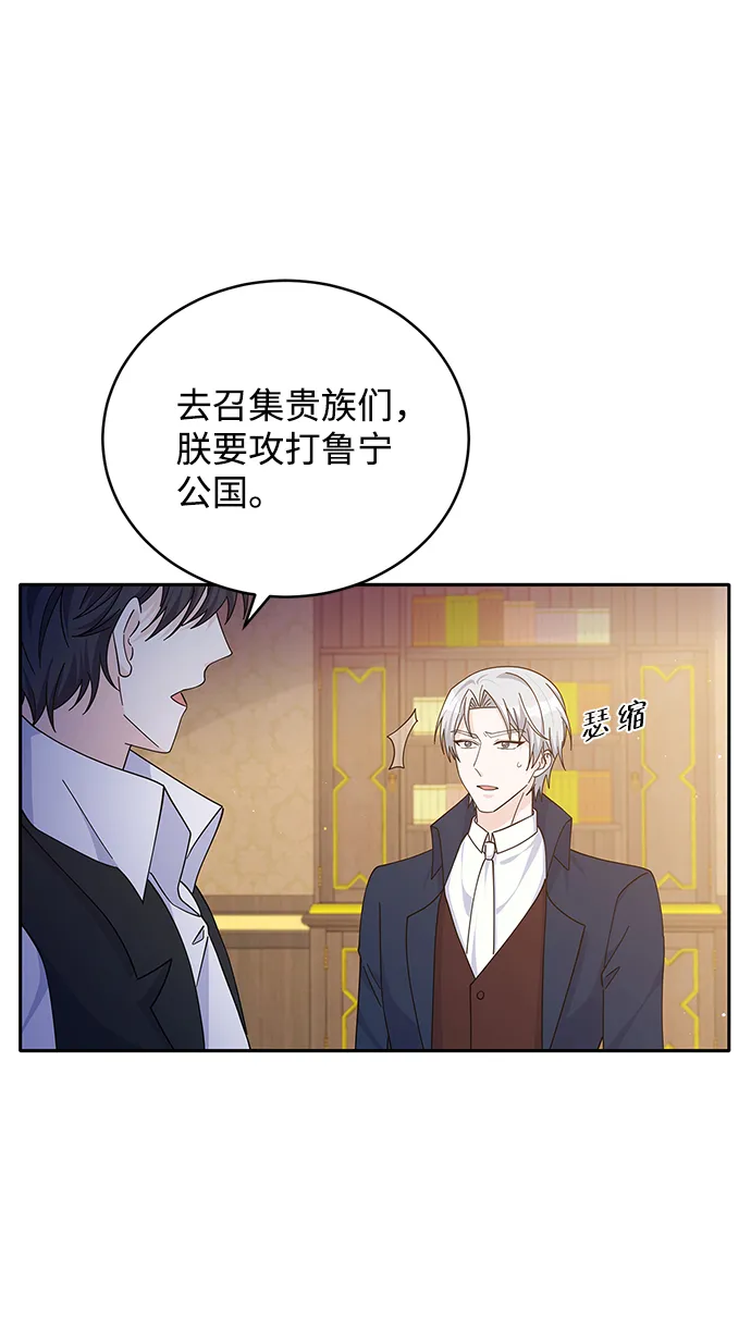 第86话 第22页