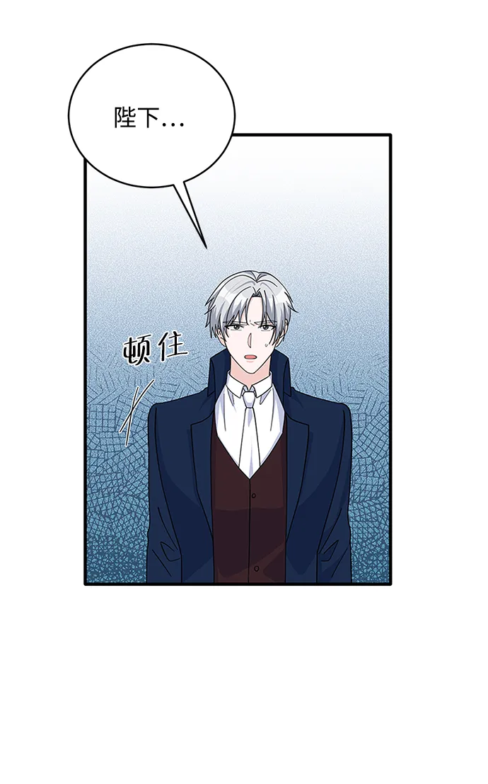 第86话 第25页