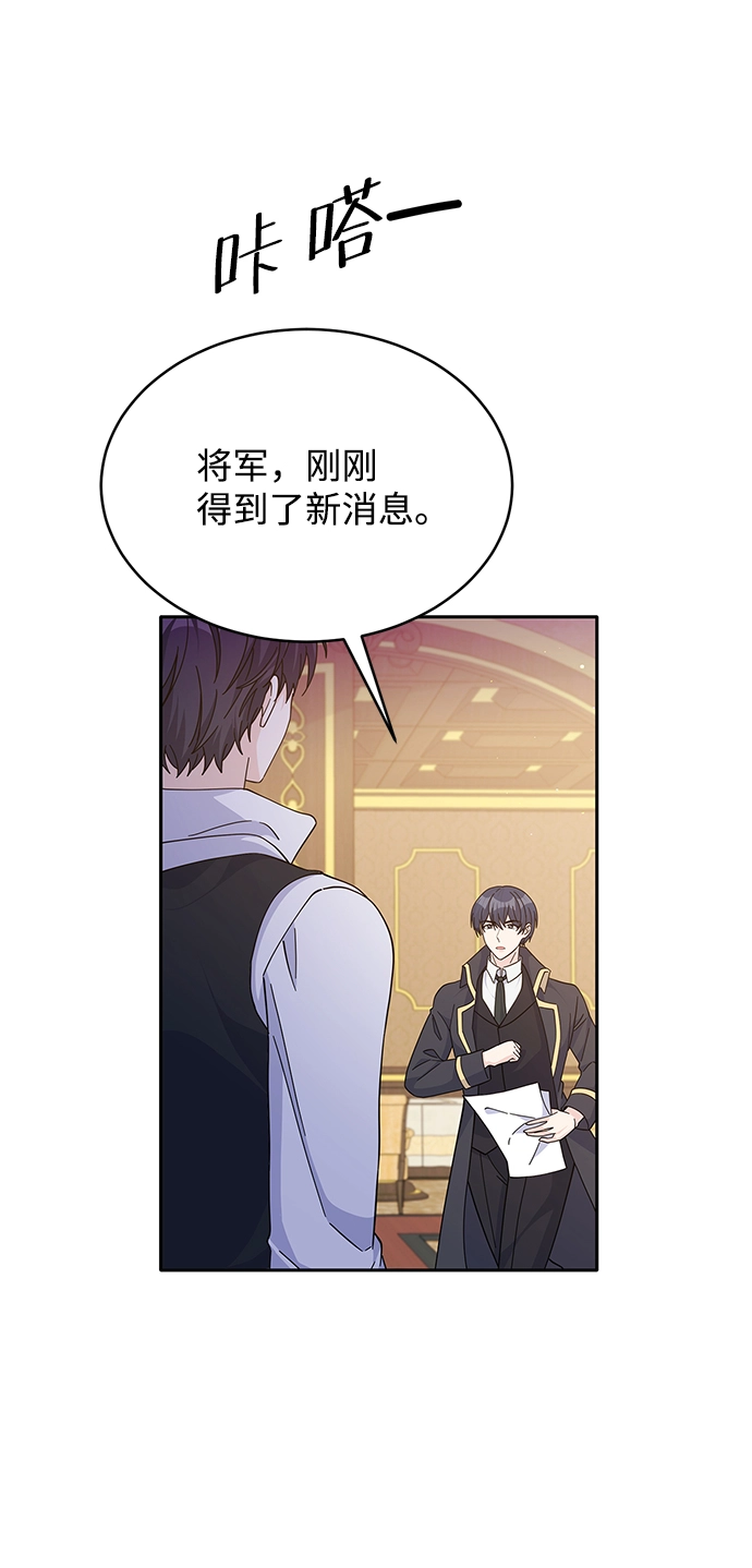 第86话 第26页