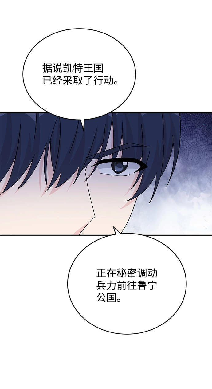 第86话 第32页
