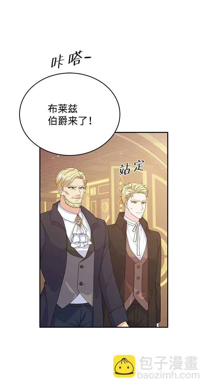 第86话 第38页