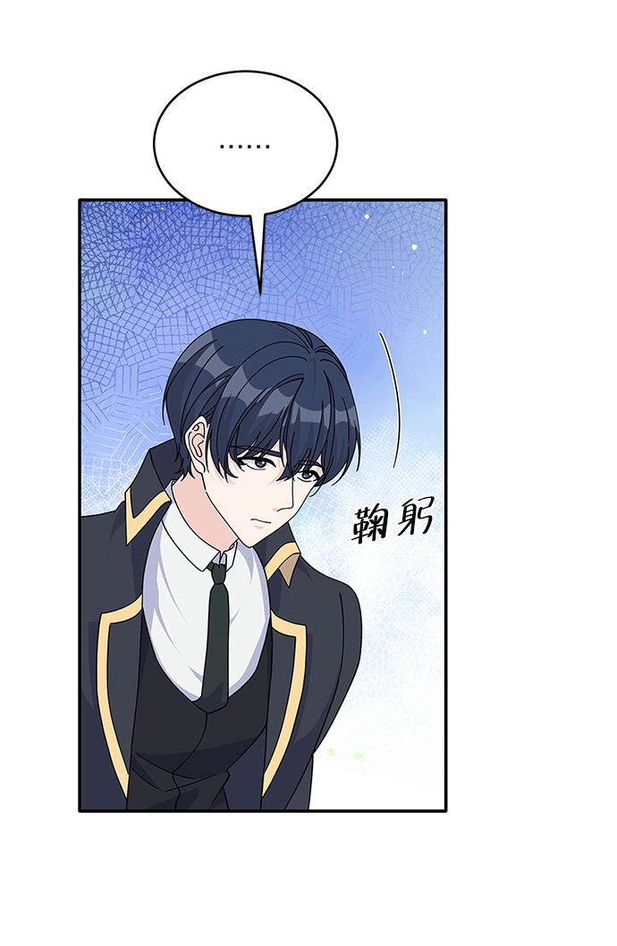 第86话 第39页