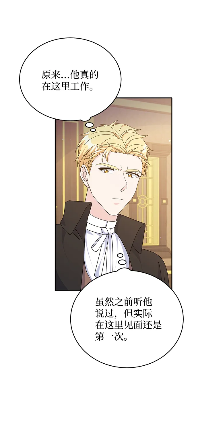 第86话 第40页