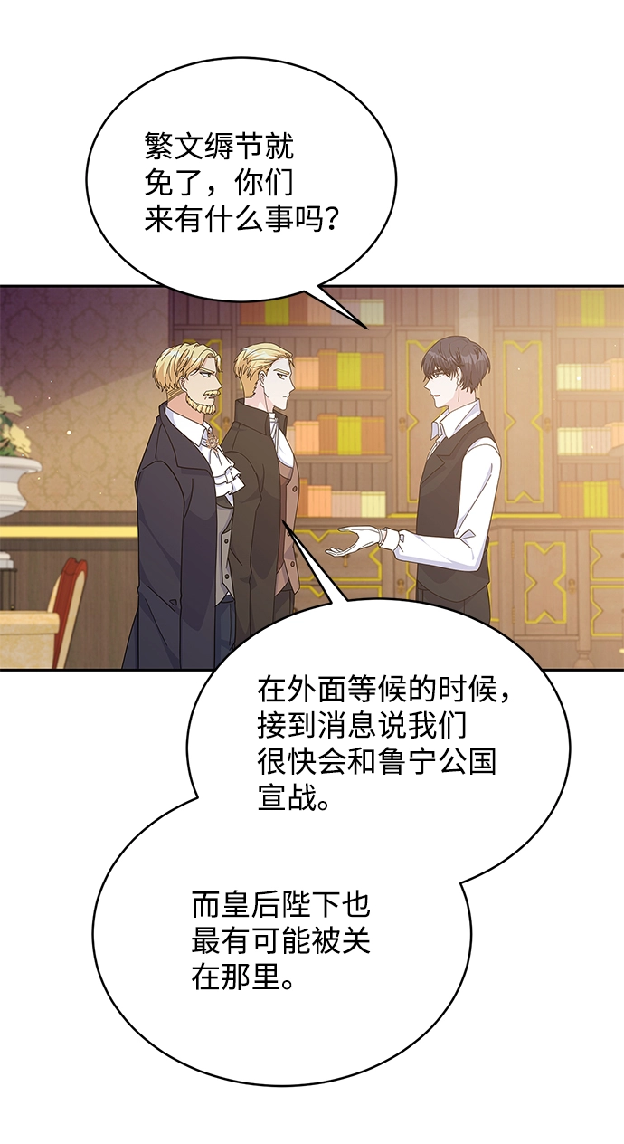 第86话 第41页