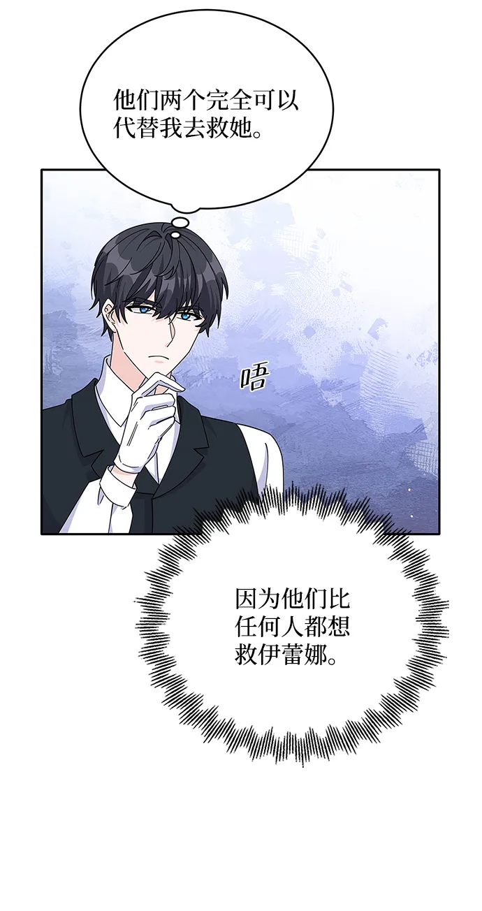 第86话 第44页