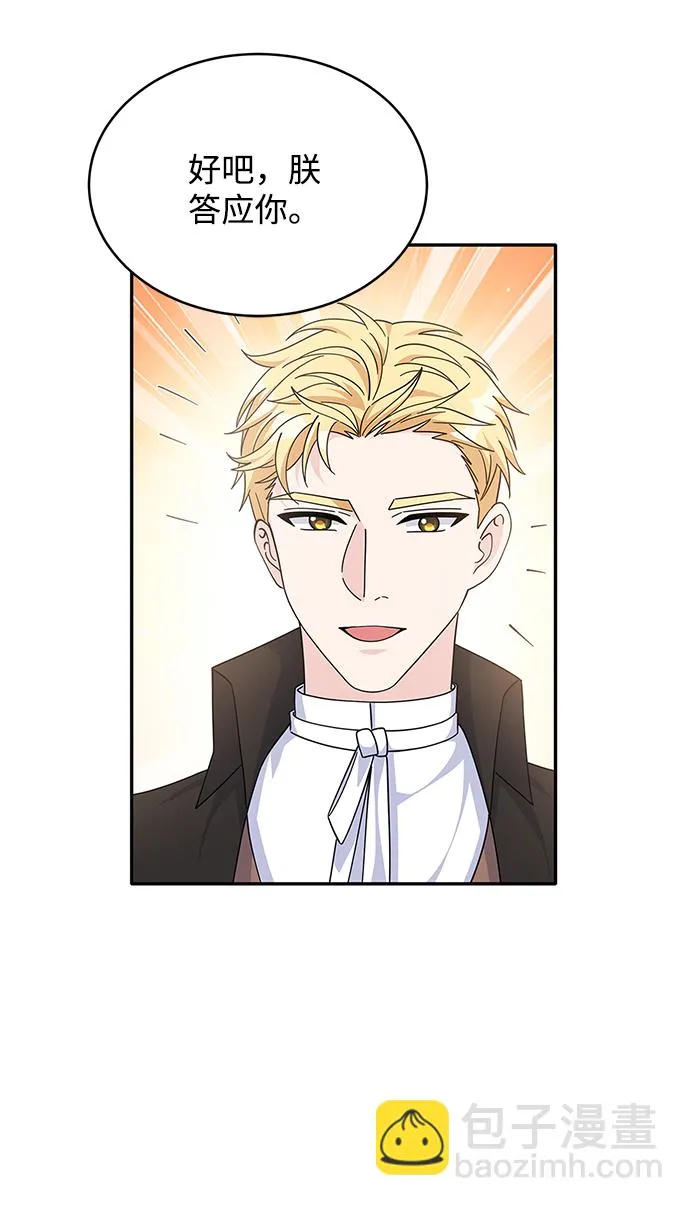 第86话 第45页