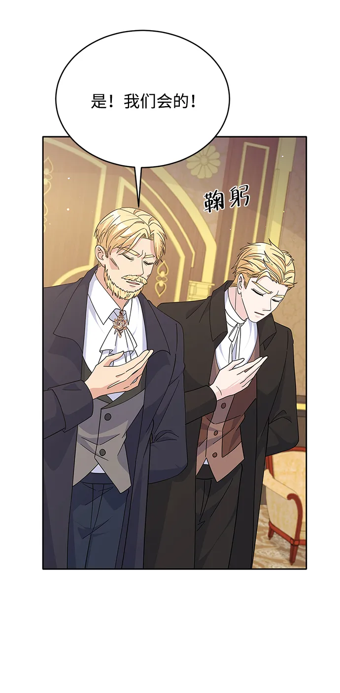 第86话 第47页