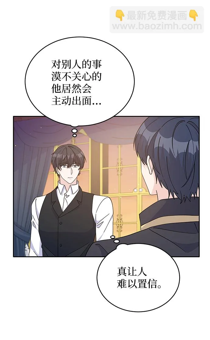第86话 第49页