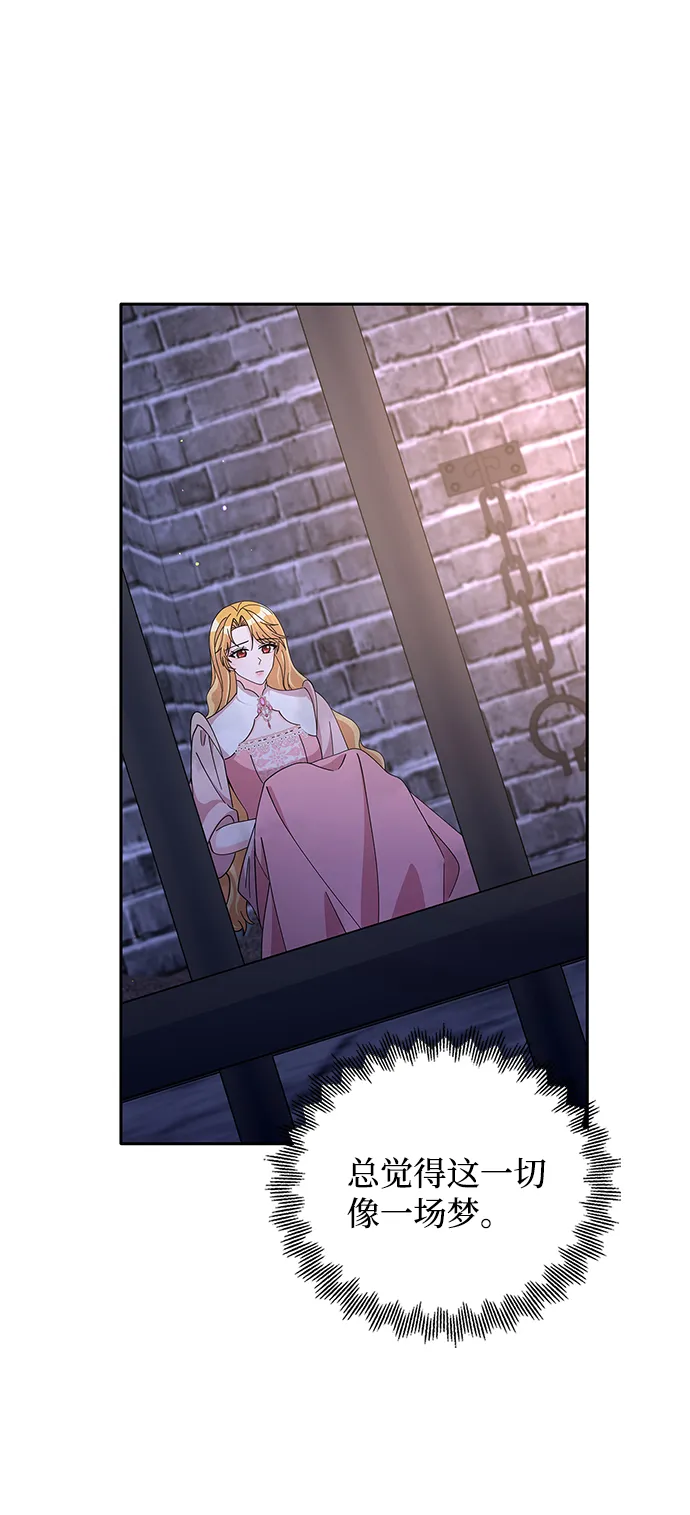 第86话 第55页