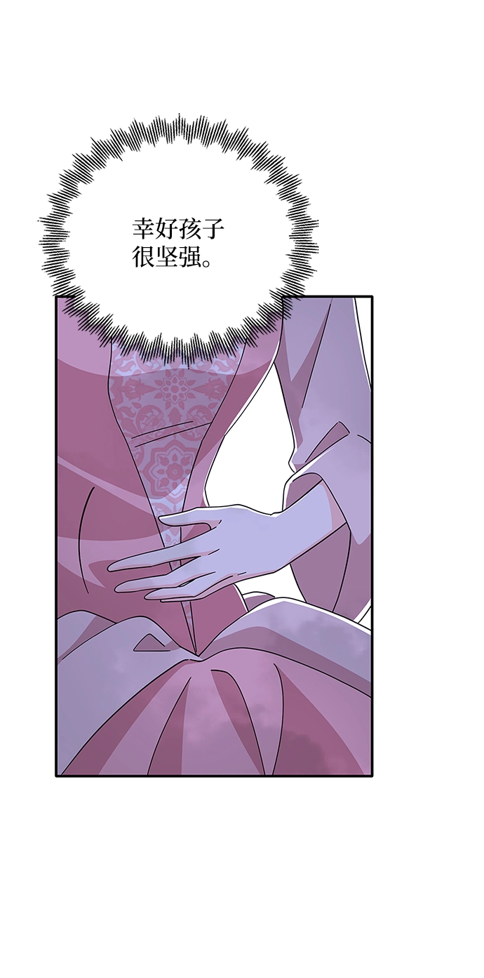 第86话 第56页