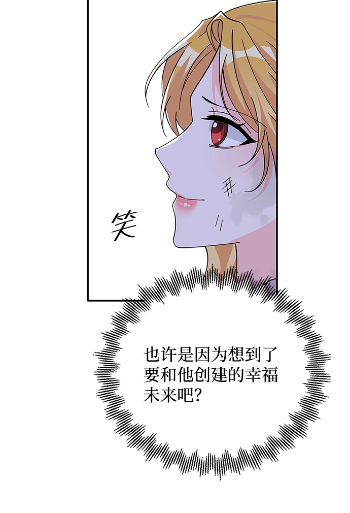 第86话 第62页