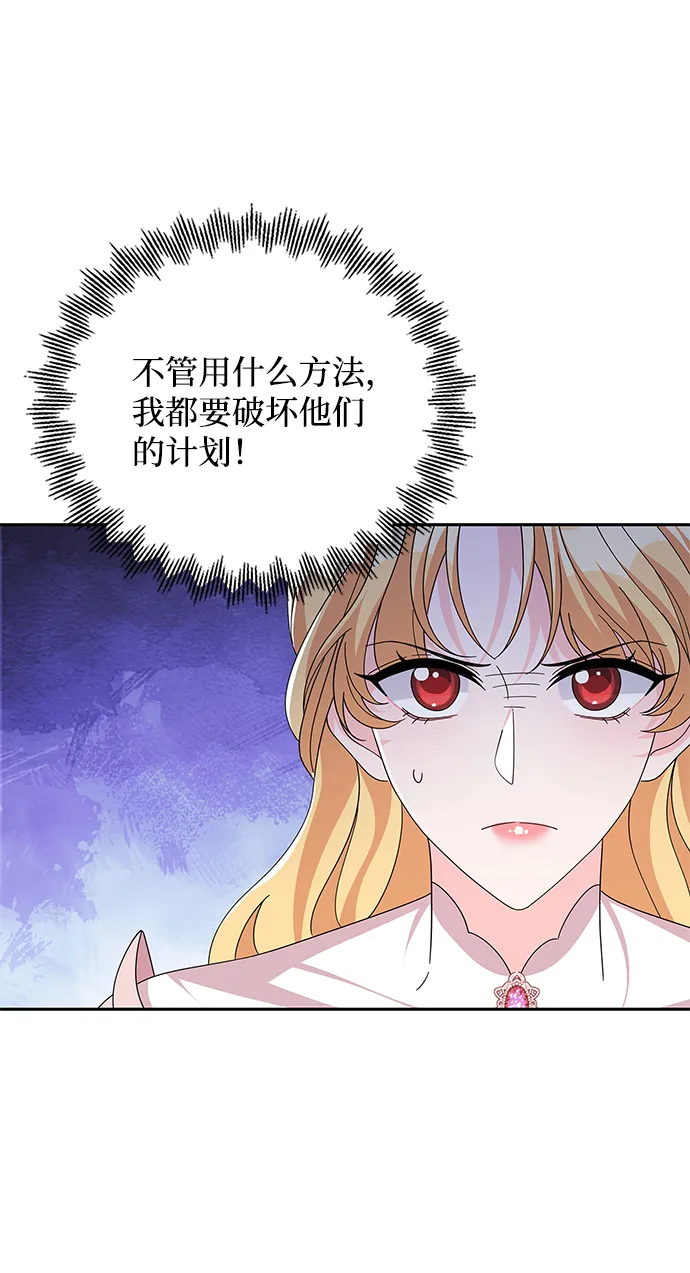 第85话 第17页