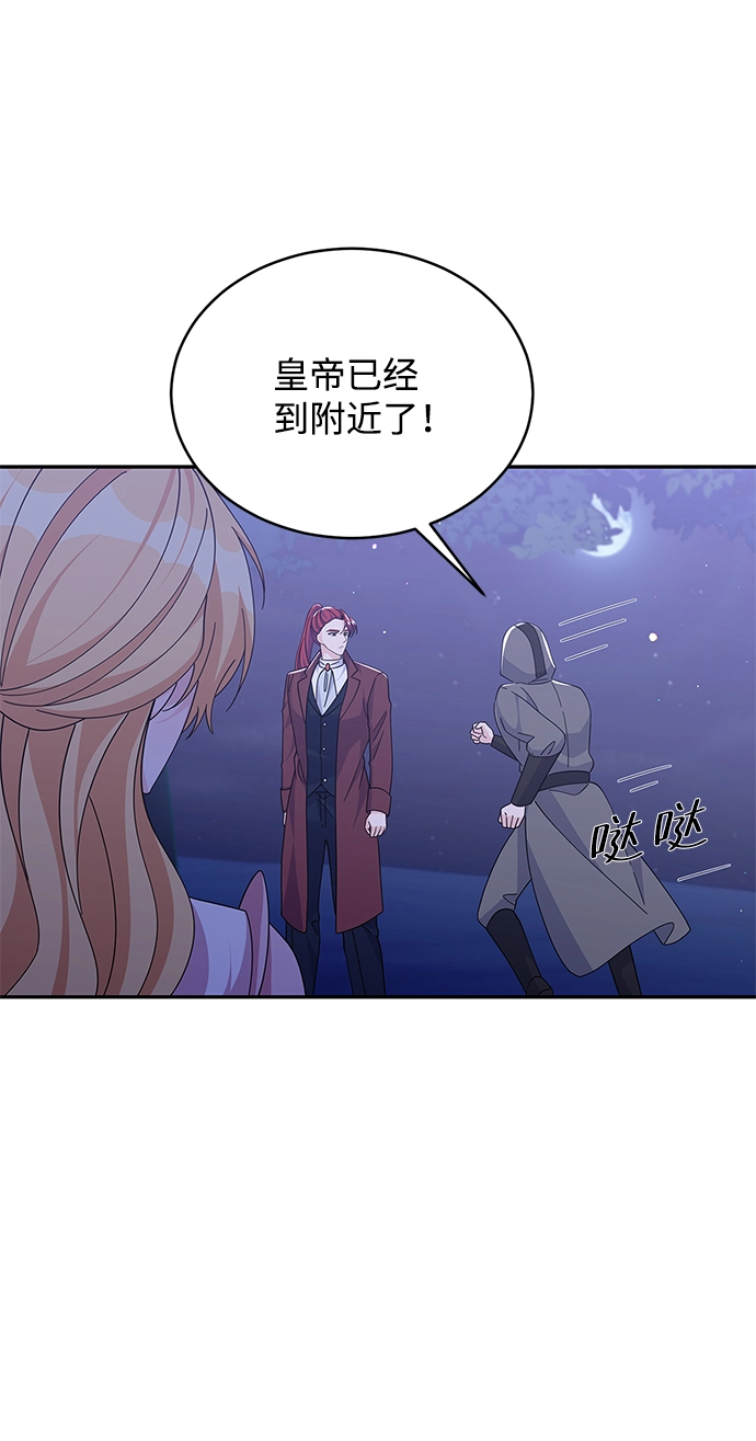 第85话 第18页