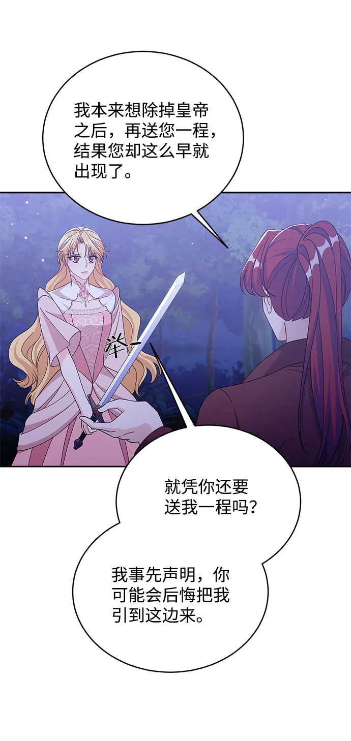 第85话 第22页
