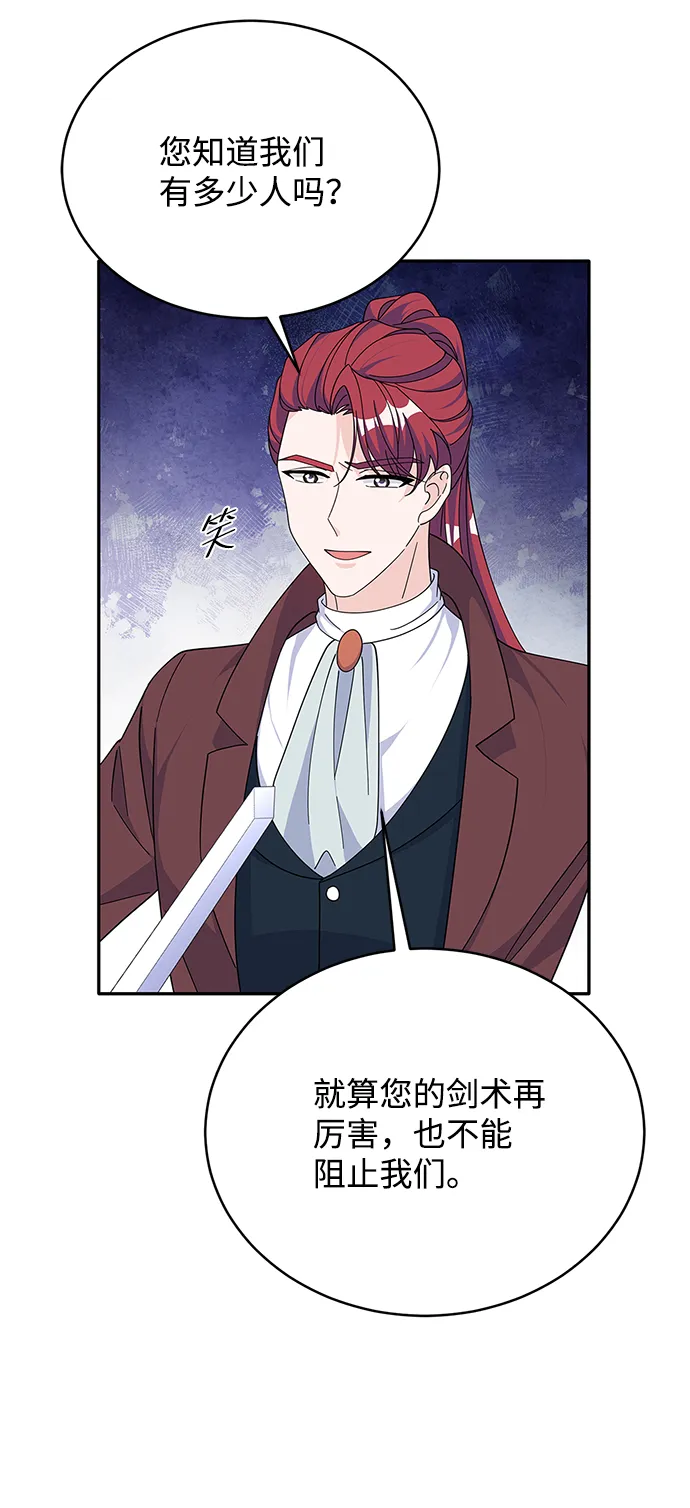 第85话 第23页