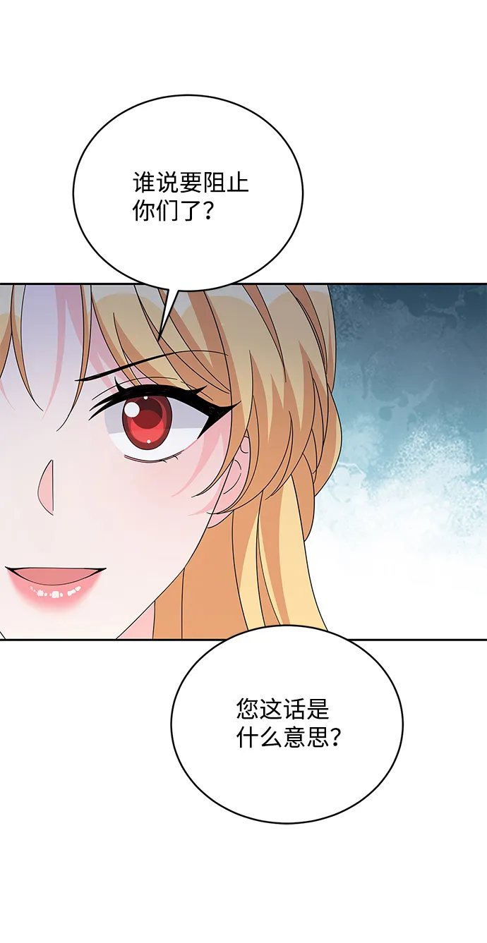 第85话 第24页