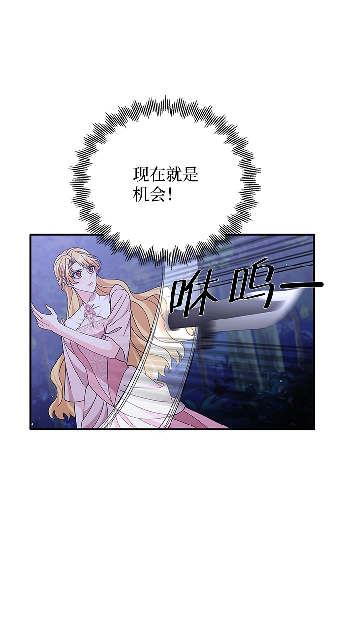 第85话 第25页