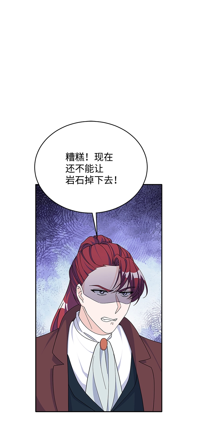 第85话 第27页
