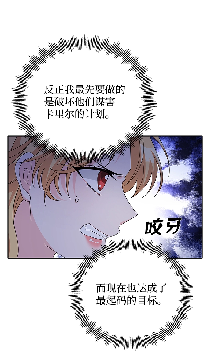 第85话 第32页