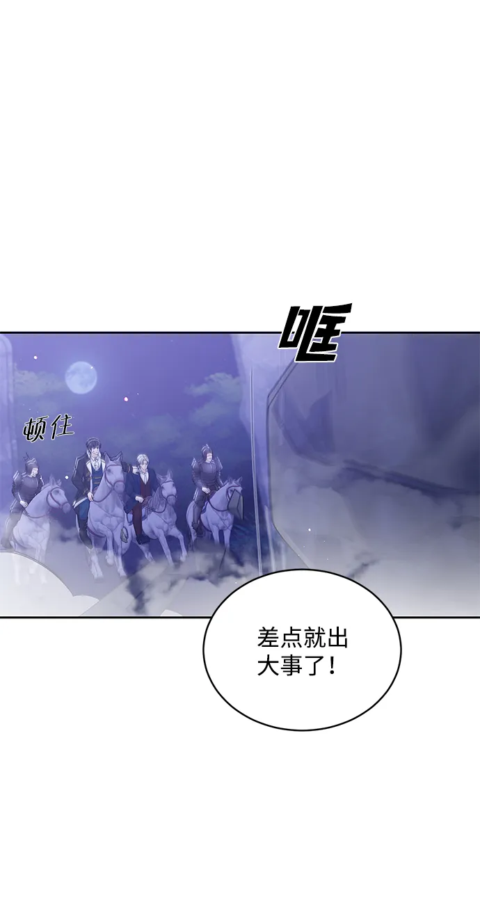 第85话 第37页