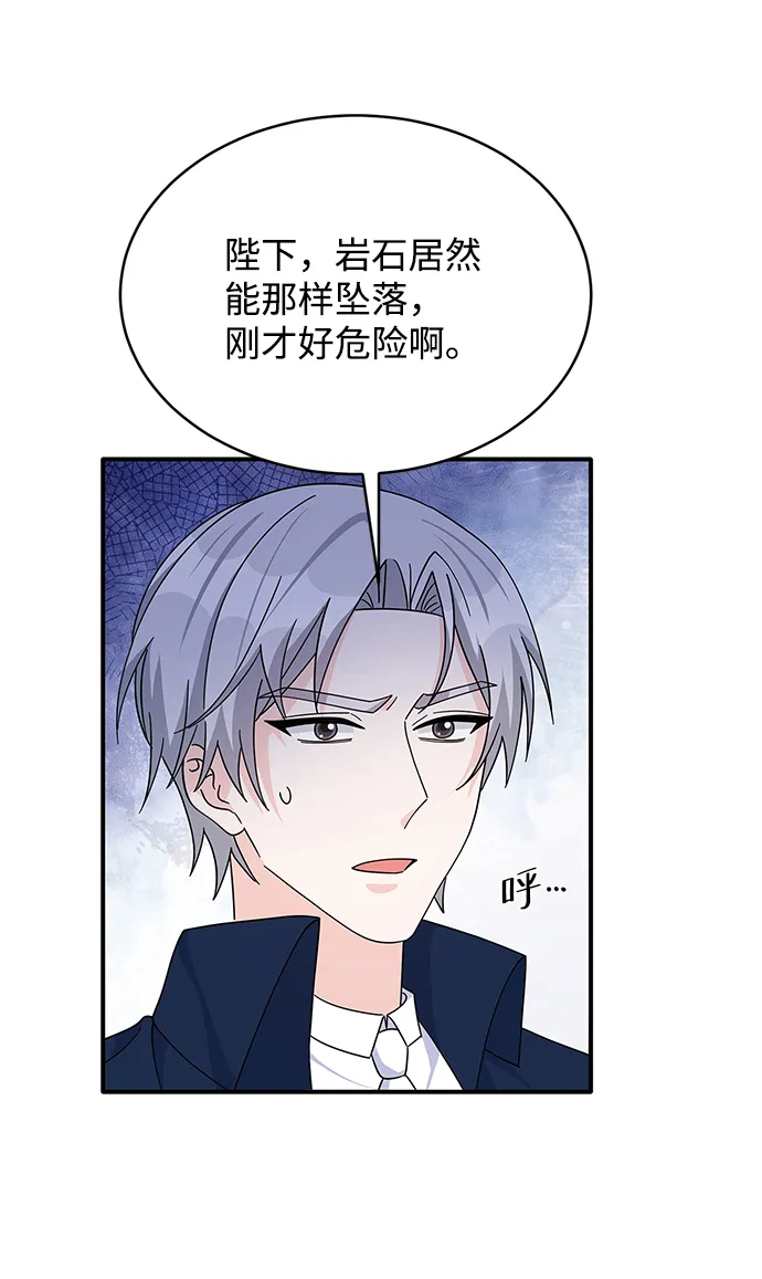 第85话 第38页