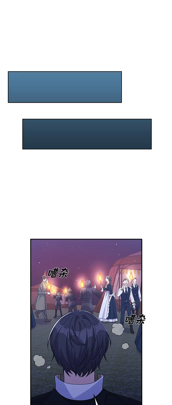 第85话 第43页