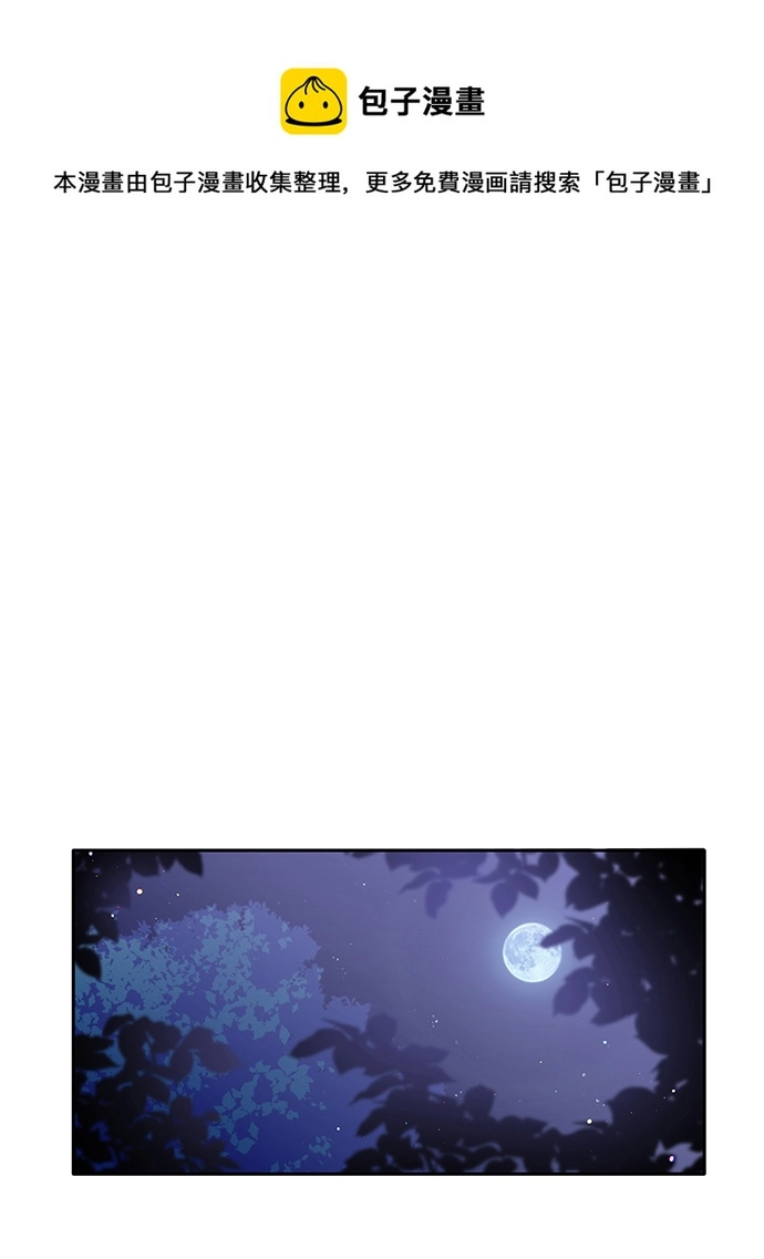 第85话 第50页