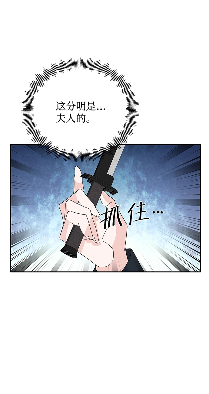 第85话 第53页