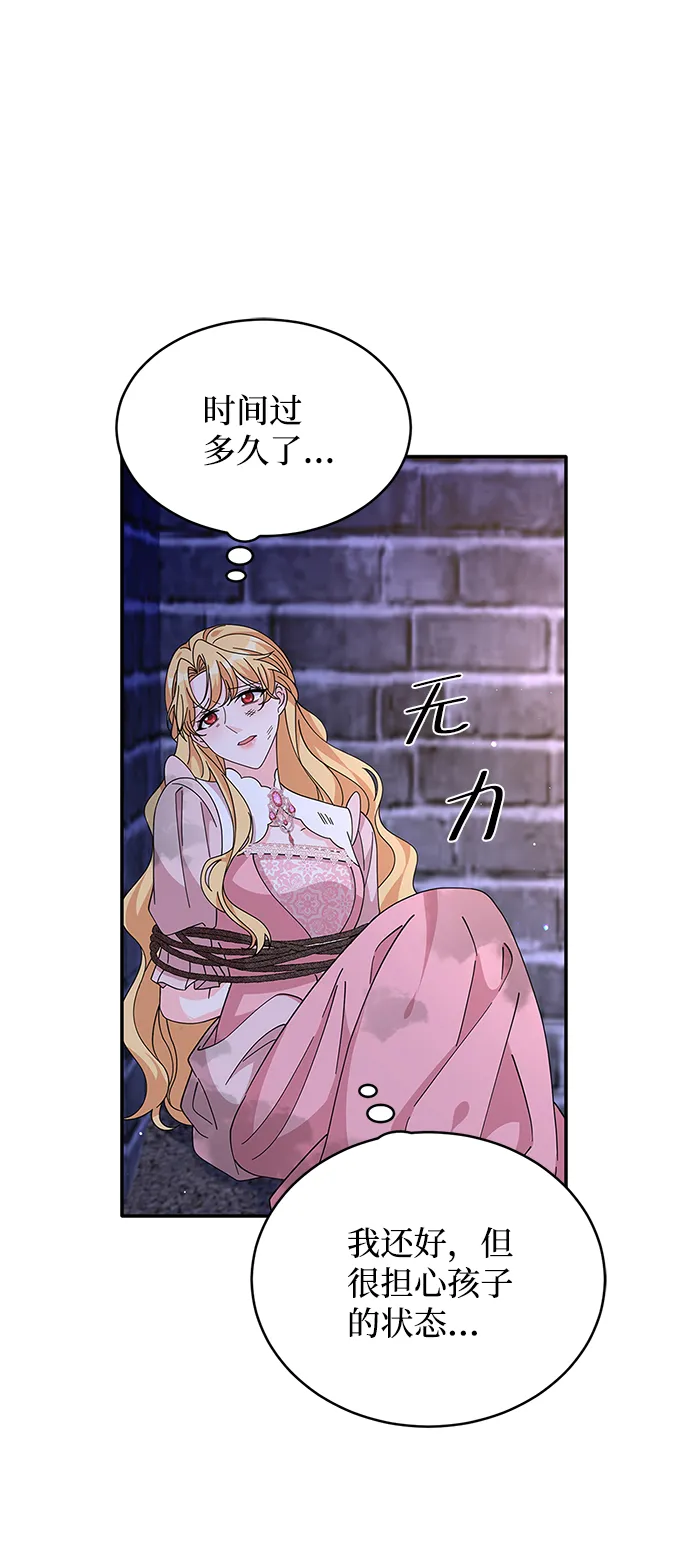 第85话 第60页