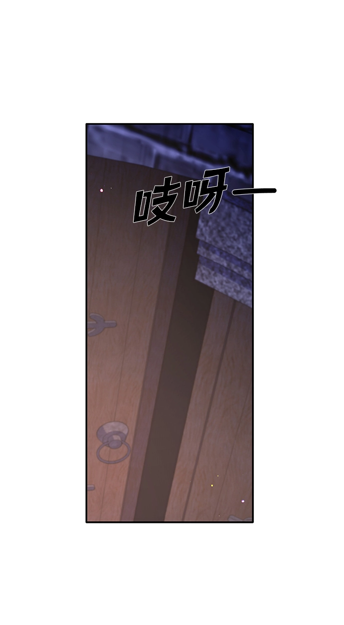 第85话 第61页