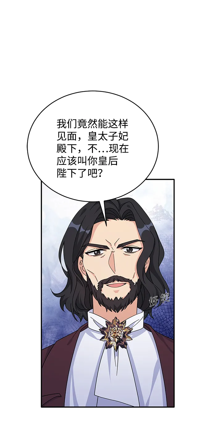 第85话 第63页