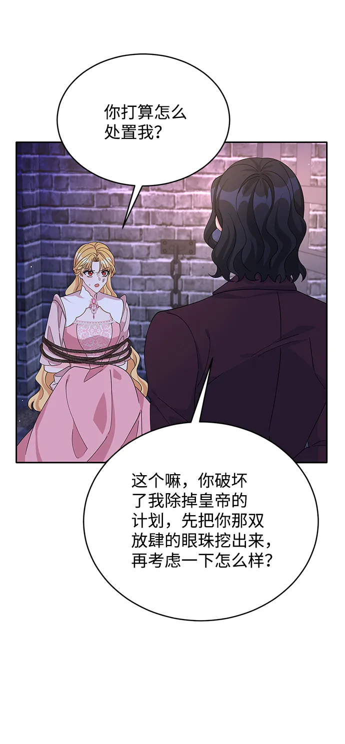 第85话 第64页