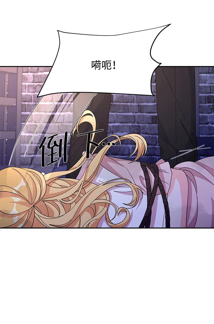 第85话 第72页
