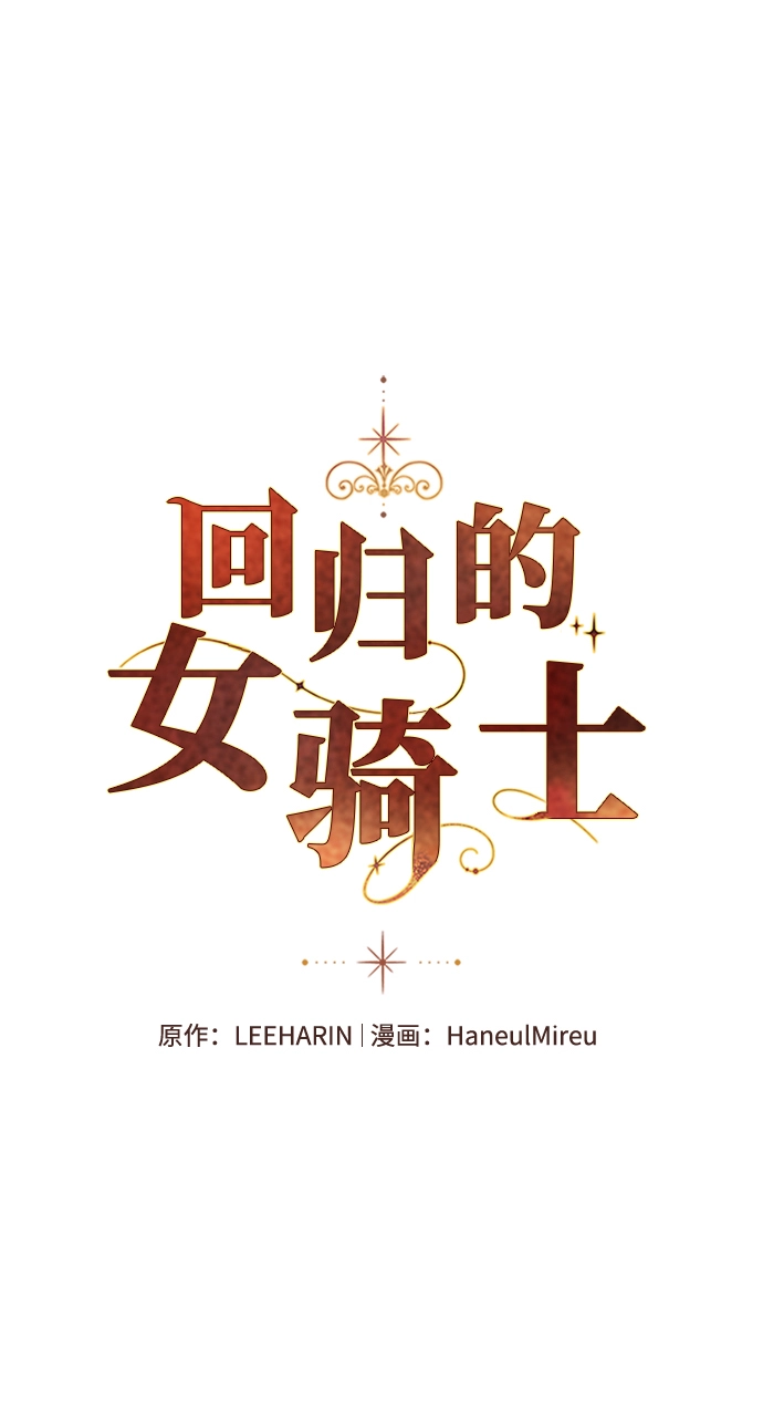 第84话 第7页