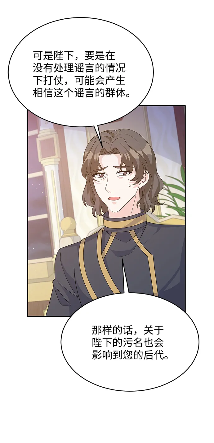 第84话 第13页