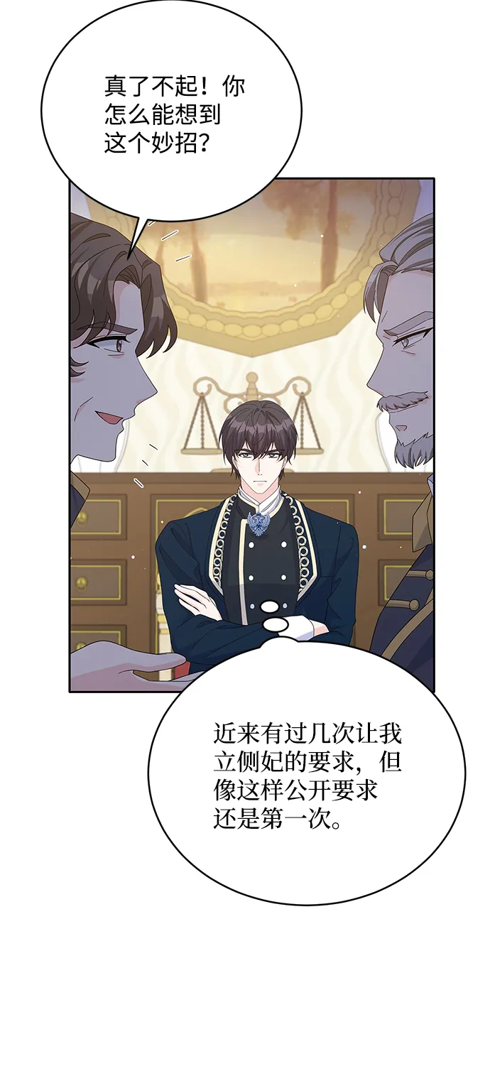 第84话 第17页