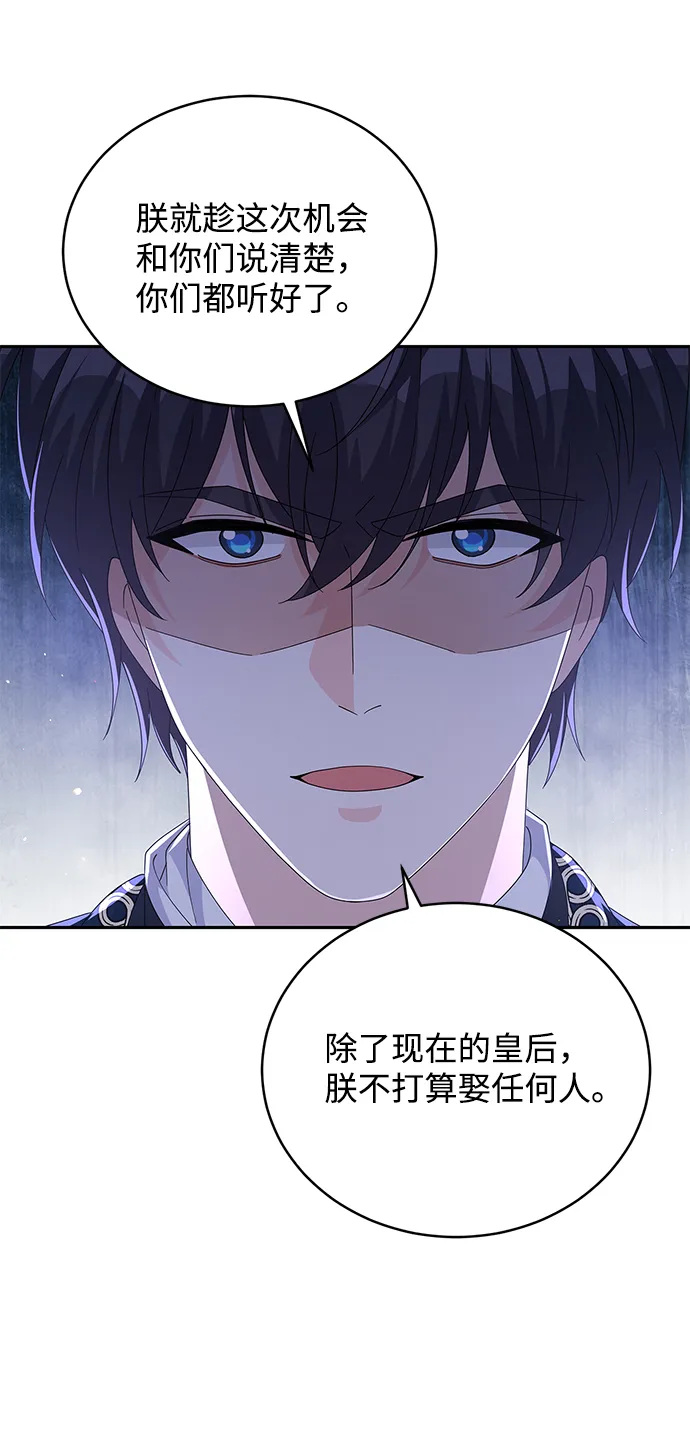 第84话 第18页