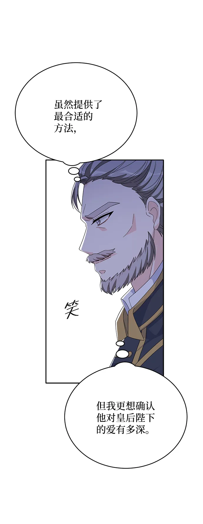 第84话 第24页