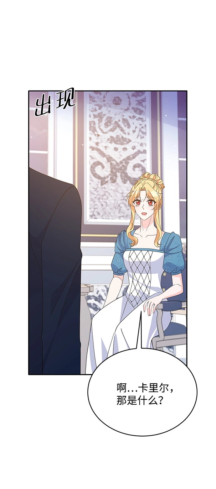 第84话 第30页