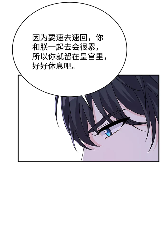 第84话 第38页