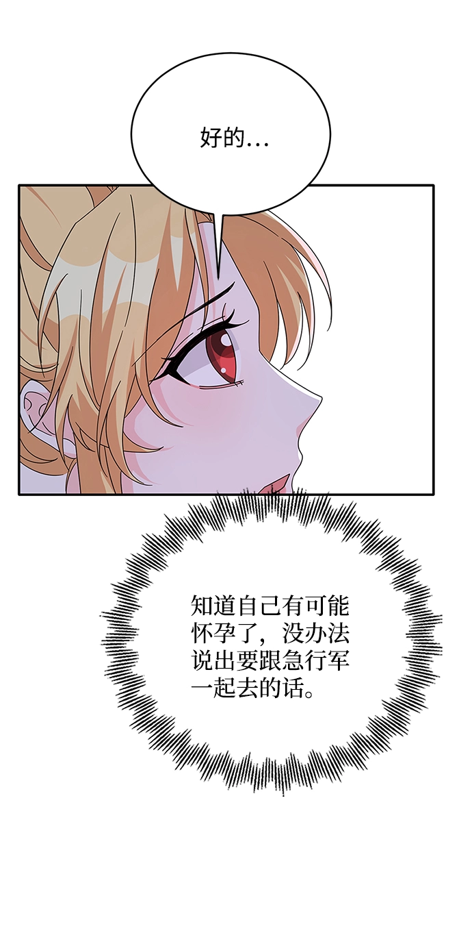 第84话 第39页