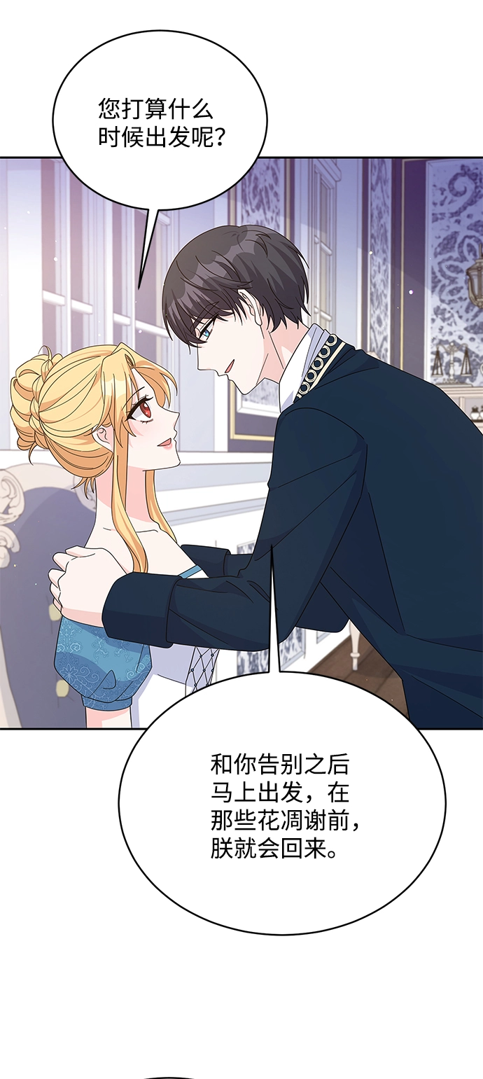 第84话 第40页