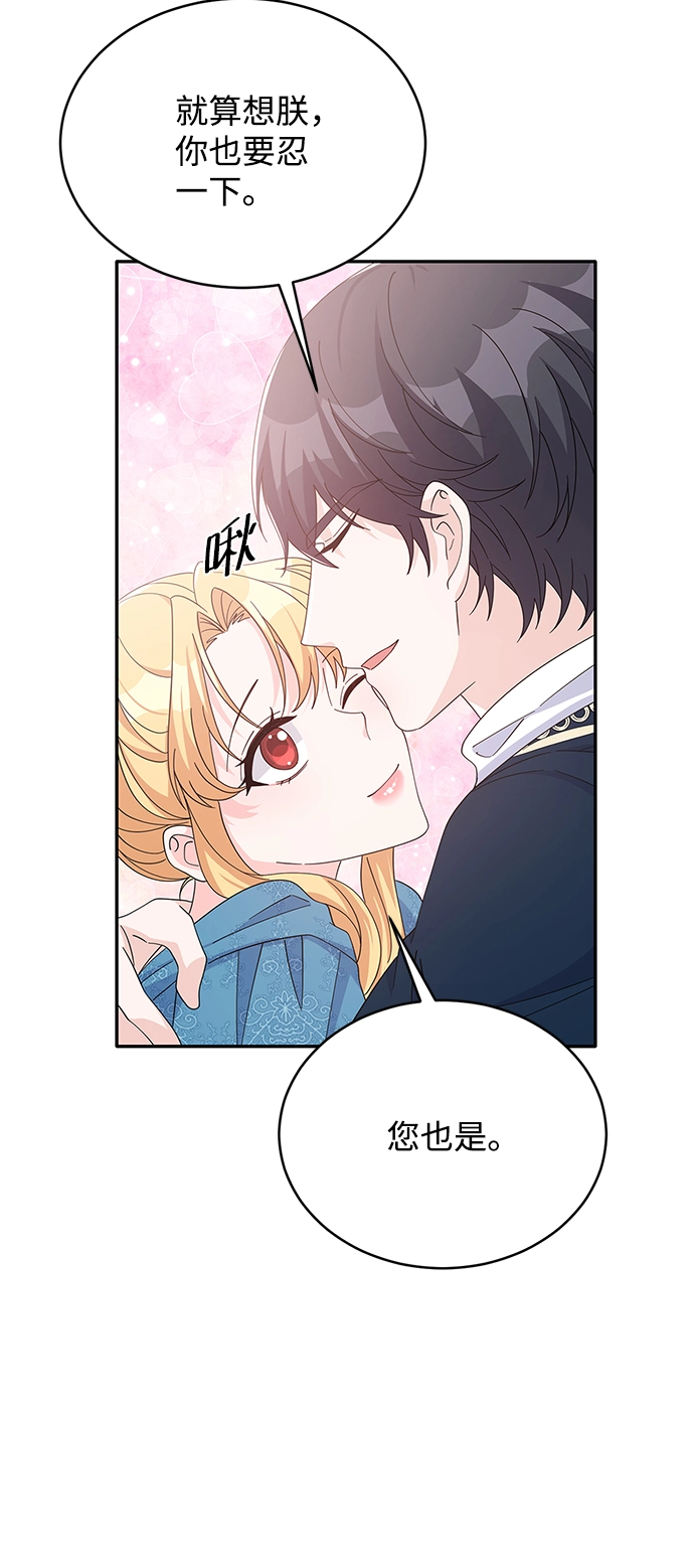 第84话 第41页