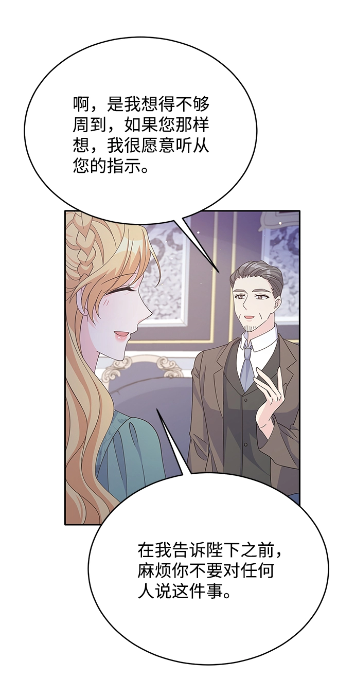 第84话 第46页